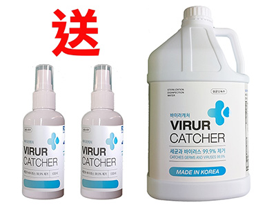 Virurcatcher-韓國"殺菌清"次氯酸消毒液4L(原廠行貨)
